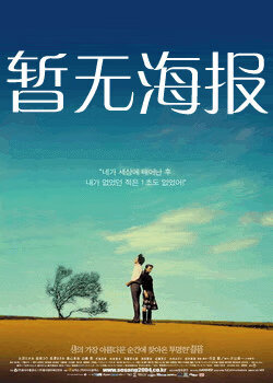 鲁路修 在线观看